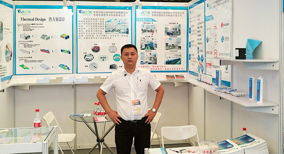 盛恩上(shang)海展會