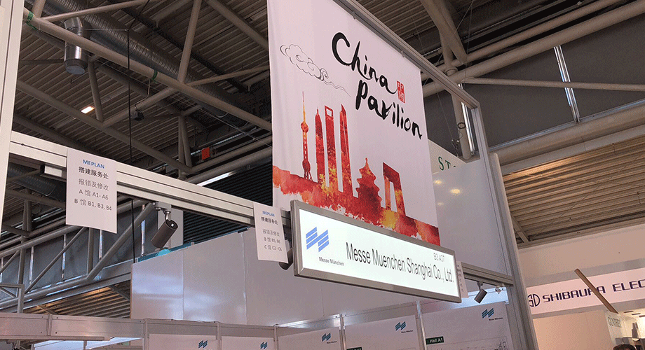 盛恩德(de)國展會