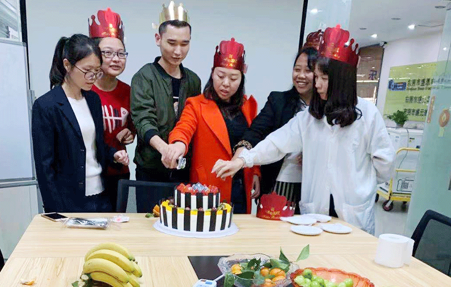 舉辦(ban)生日會