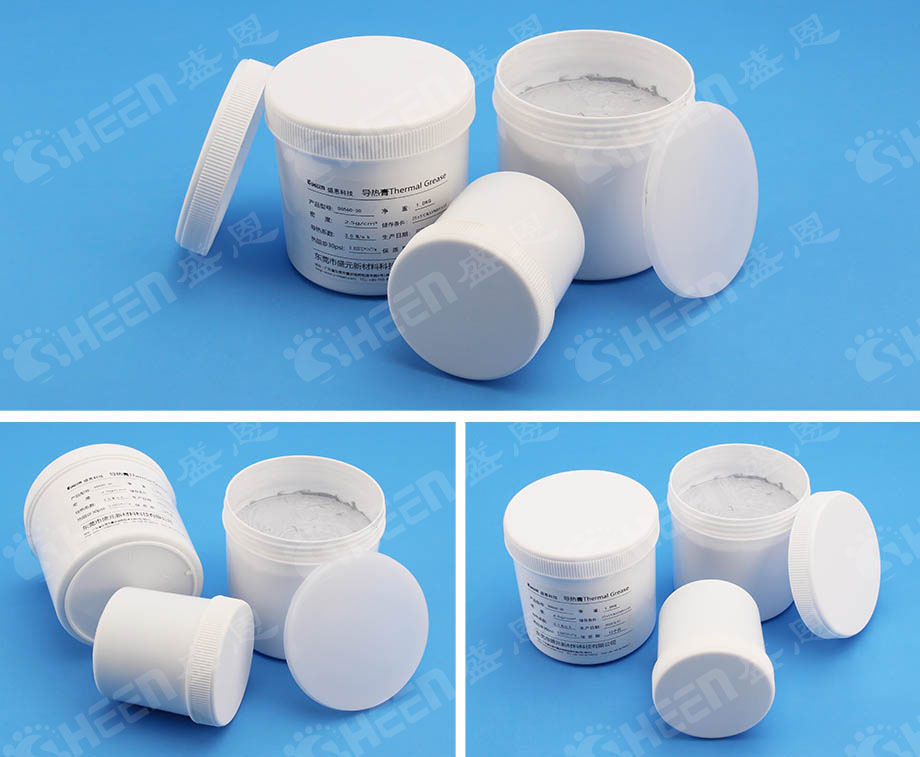 導熱(rè)矽脂