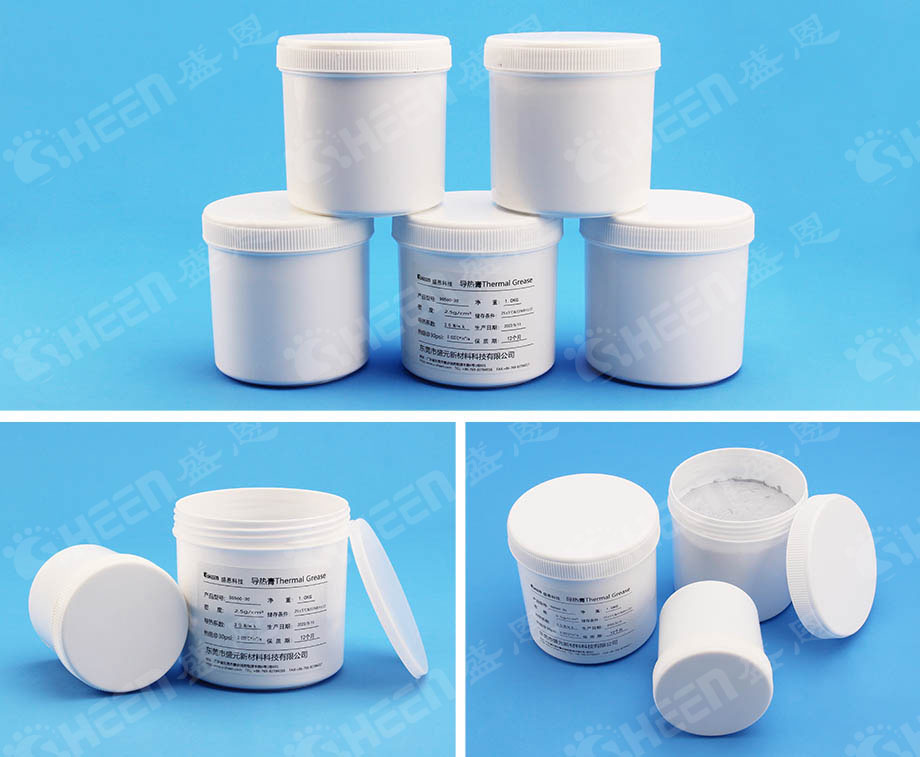 導熱矽脂(zhi)
