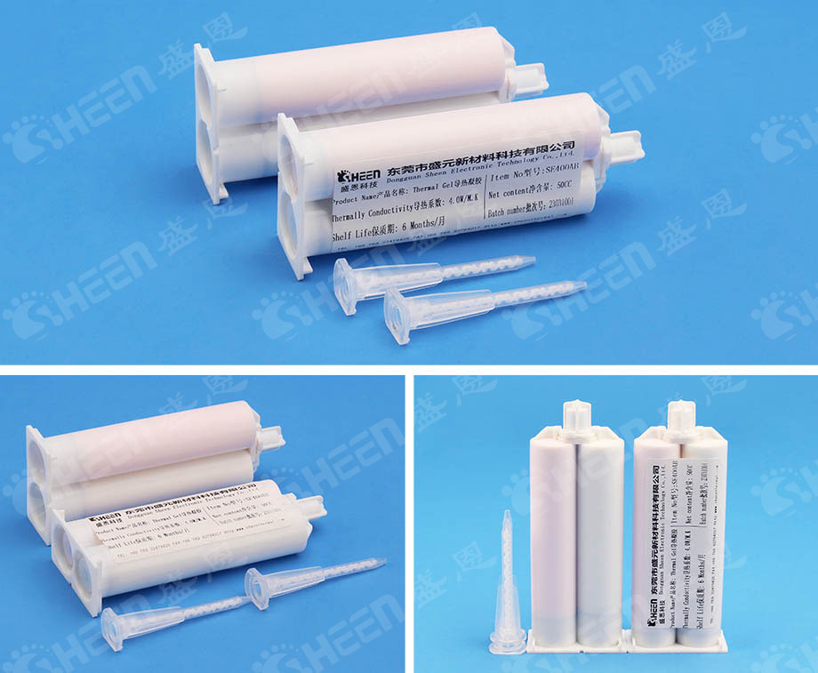 導熱(rè)凝膠
