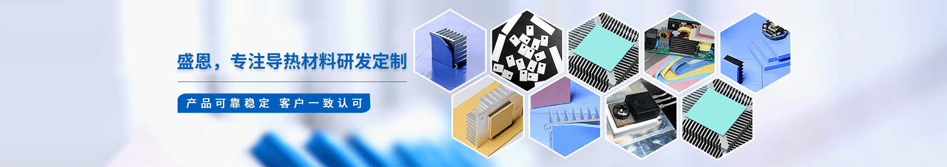 盛元(yuan)新材料科(ke)技