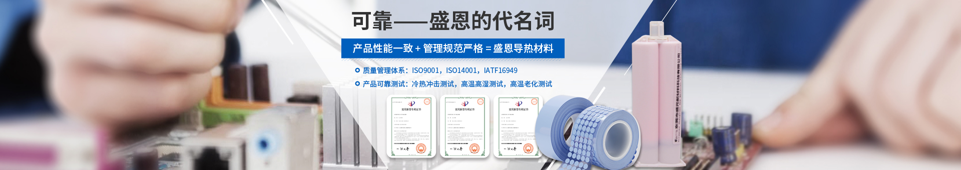 盛元(yuán)新材料科(kē)技