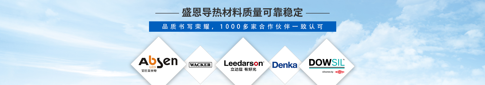 盛元新材料科技(jì)