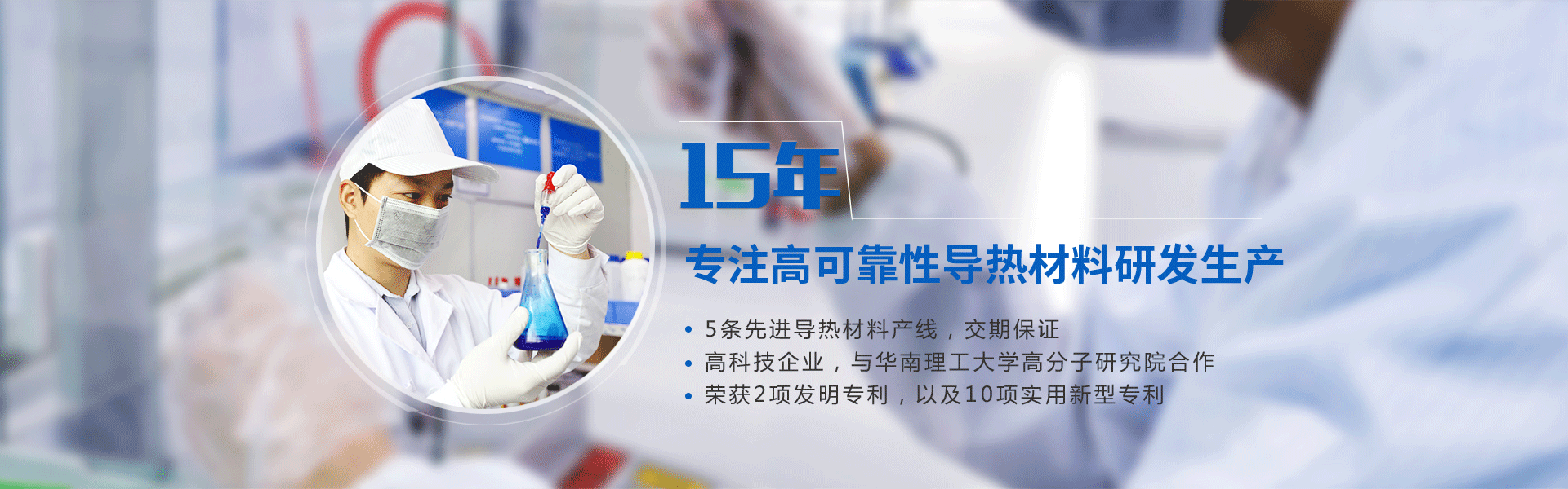 盛(shèng)元新材料(liào)科技