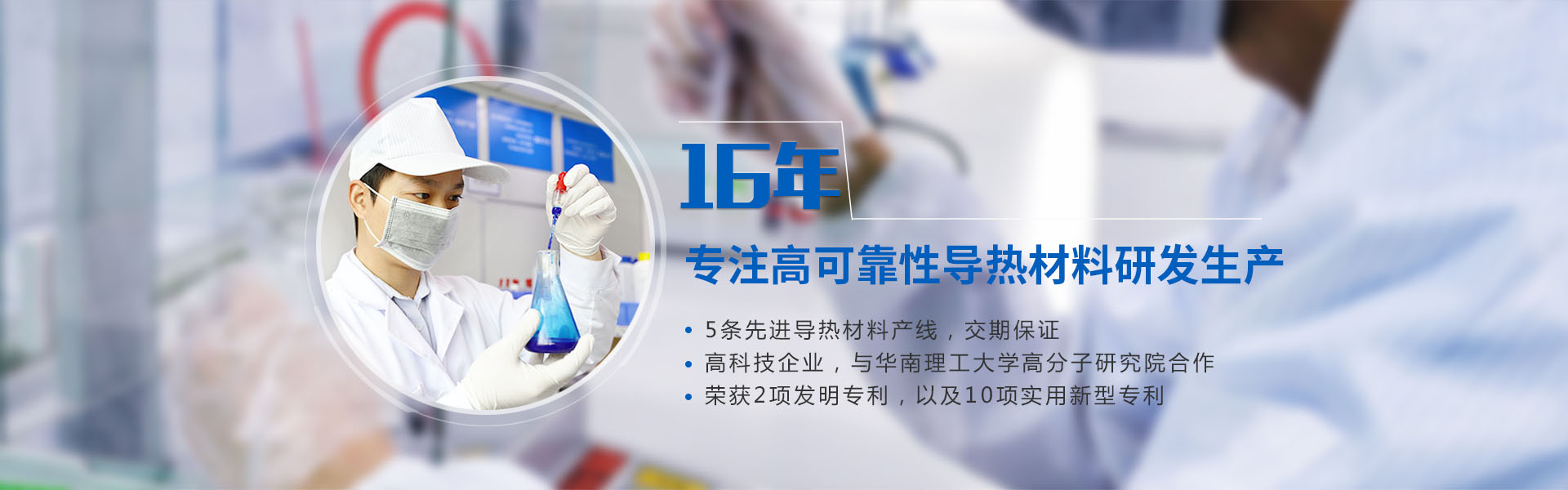 盛元新材(cai)料科技